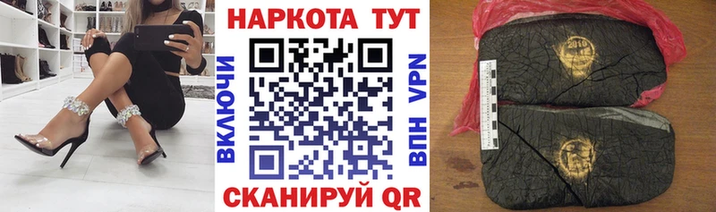 Продажа наркотиков Петрозаводск Кодеин A PVP Кокаин Гашиш Мефедрон Марихуана
