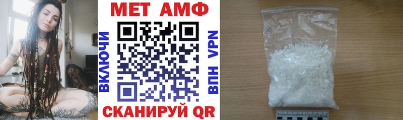 хочу   Петрозаводск  АМФЕТАМИН Розовый 