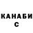 Cocaine Колумбийский Katya Sulimova