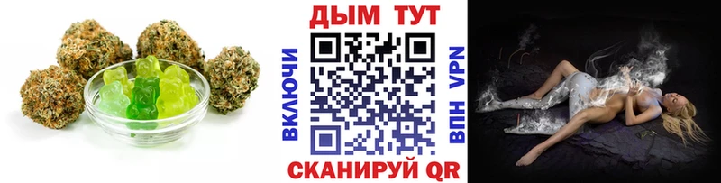Cannafood марихуана  маркетплейс как зайти  Петрозаводск  где купить  