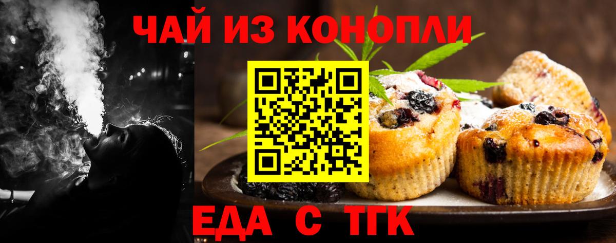 ГАШИШ  Гашиш  Меф МЯУ МЯУ кристаллы  Cocaine  Вход с VPN  Мефедрон  Петрозаводск  МАРИХУАНА 