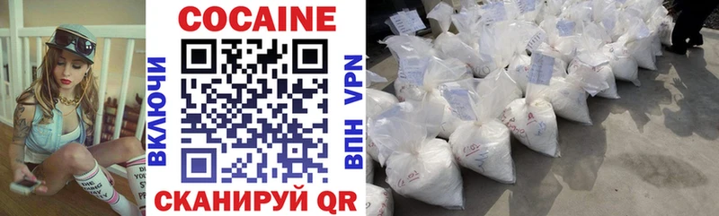 COCAIN Эквадор  blacksprut   Петрозаводск  наркота 