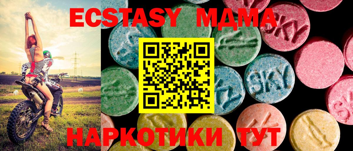 Экстази 99% Петрозаводск