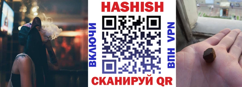 Гашиш Premium  darknet как зайти  Петрозаводск 