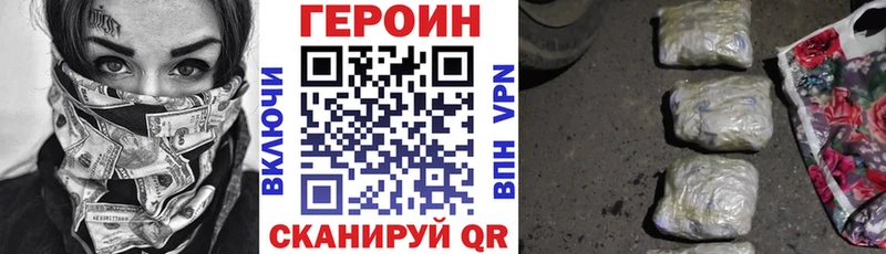 гидра как войти Петрозаводск Героин гречка