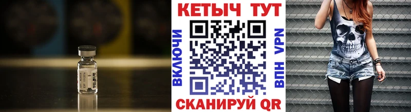 купить   Петрозаводск  КЕТАМИН VHQ 
