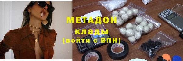 сатива Магас