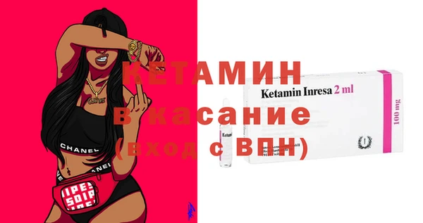 сатива Магас