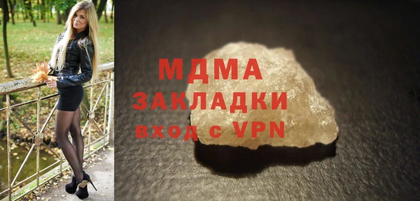 мдма Майский
