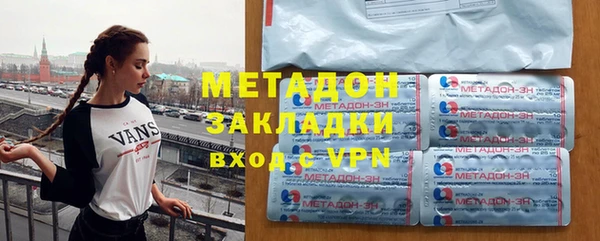 МДМА Магадан