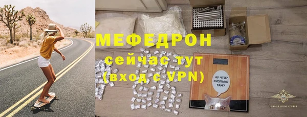 мдма Майский