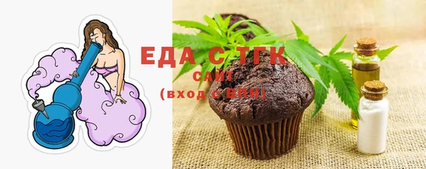 сатива Магас