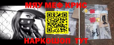 индика Краснознаменск