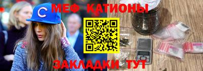 наркотики Краснокаменск