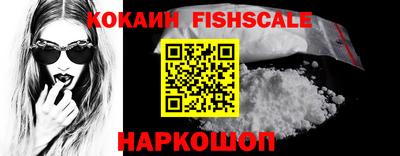 индика Краснознаменск