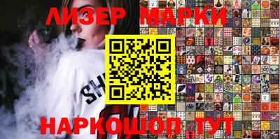 индика Краснознаменск