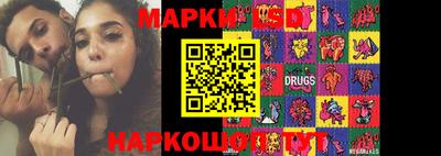 наркотики Краснокаменск