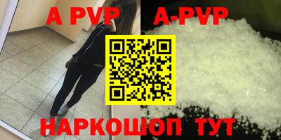 индика Краснознаменск