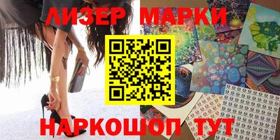 индика Краснознаменск