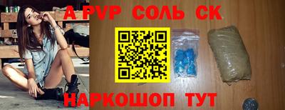 mdma Краснодар