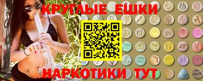 mdma Краснодар