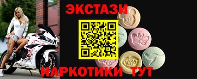индика Краснознаменск