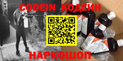 наркотики Краснокаменск