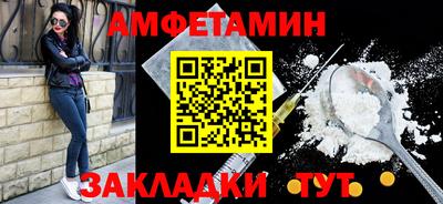 наркотики Краснокаменск