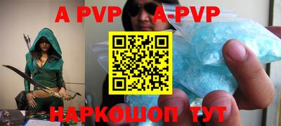индика Краснознаменск