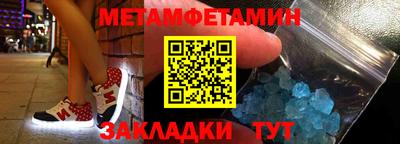 mdma Краснодар