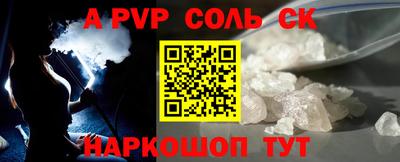 индика Краснознаменск