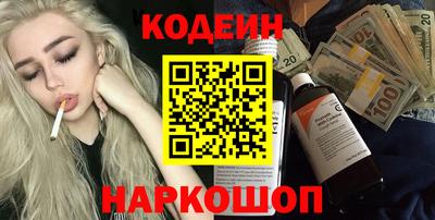 индика Краснознаменск