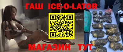 индика Краснознаменск
