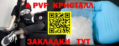 наркотики Краснокаменск