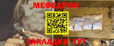 наркотики Краснокаменск