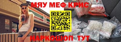 mdma Краснодар