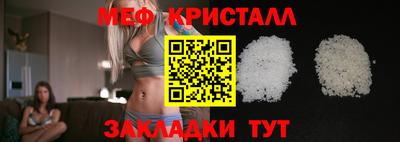 индика Краснознаменск