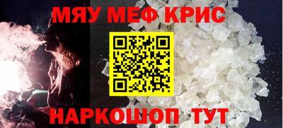 mdma Краснодар