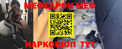 mdma Краснодар