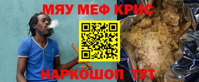 индика Краснознаменск