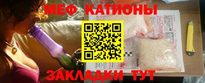наркотики Краснокаменск