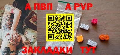 индика Краснознаменск