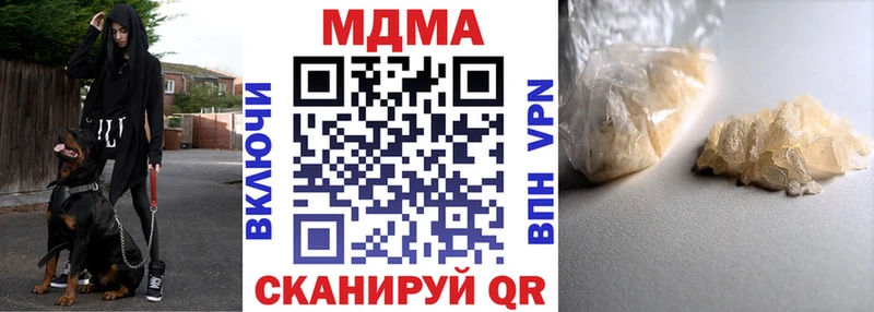 МДМА VHQ  Петрозаводск 