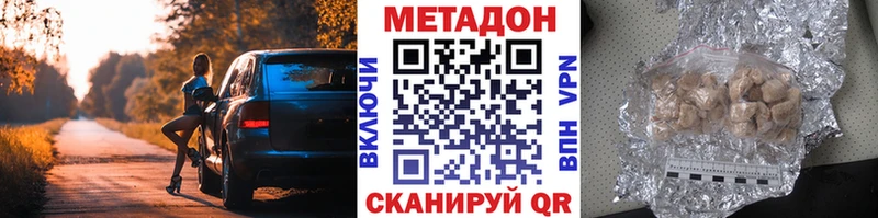 кракен ТОР  Петрозаводск  Метадон кристалл 