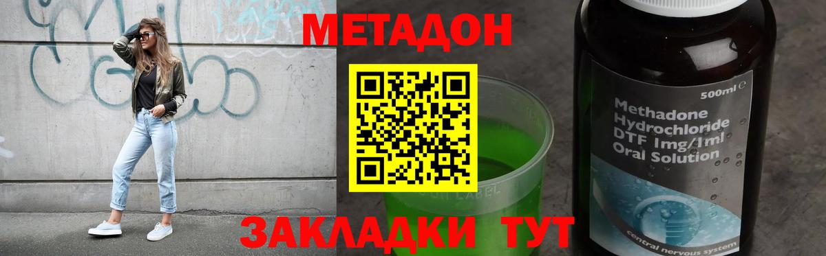 Меф мяу мяу Петрозаводск