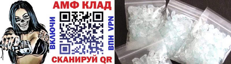 наркота  Петрозаводск  Первитин Декстрометамфетамин 99.9% 
