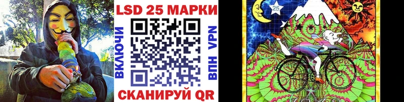 omg вход  Петрозаводск  Марки 25I-NBOMe 1500мкг 