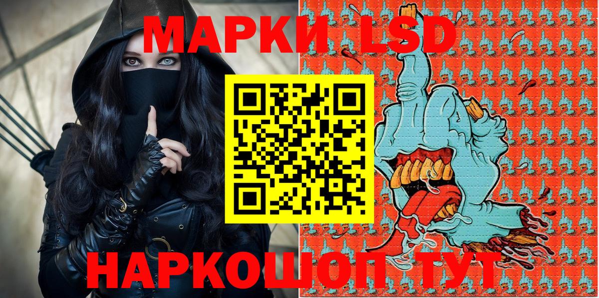 Петрозаводск  Марки N-bome 1,5мг  Марки NBOMe  Вход с VPN 