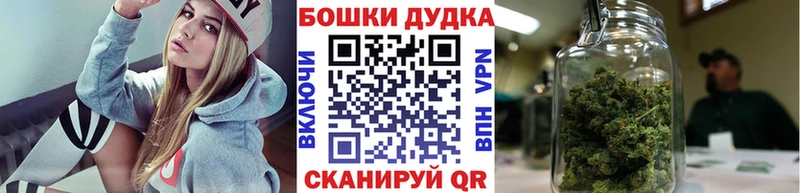 ОМГ ОМГ зеркало  купить наркотик  Петрозаводск  Шишки марихуана конопля 